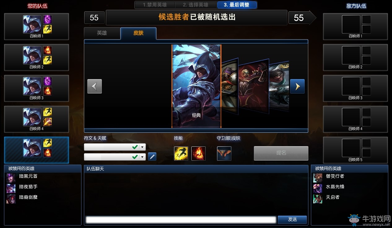 《LOL》12月2日輪換模式介紹