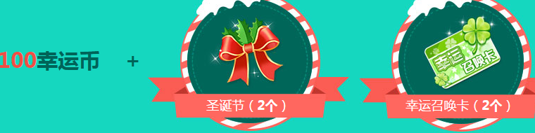 《QQ飛車》厲害了我的哥 永久背景等你領(lǐng)