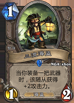 《爐石傳說》龍爭虎斗加基森中立新卡