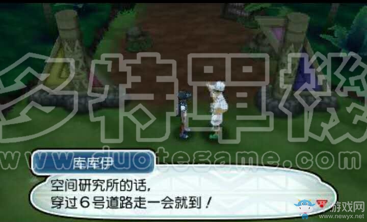 《口袋妖怪：太陽/月亮》圖文攻略（全）