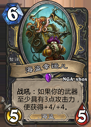 《爐石傳說》龍爭虎斗加基森盜賊新卡