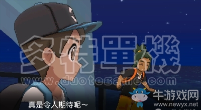 《口袋妖怪：太陽/月亮》圖文攻略（全）