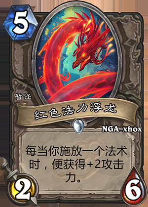 《爐石傳說》龍爭虎斗加基森中立新卡