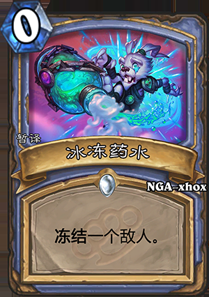 《爐石傳說(shuō)》龍爭(zhēng)虎斗加基森法師新卡