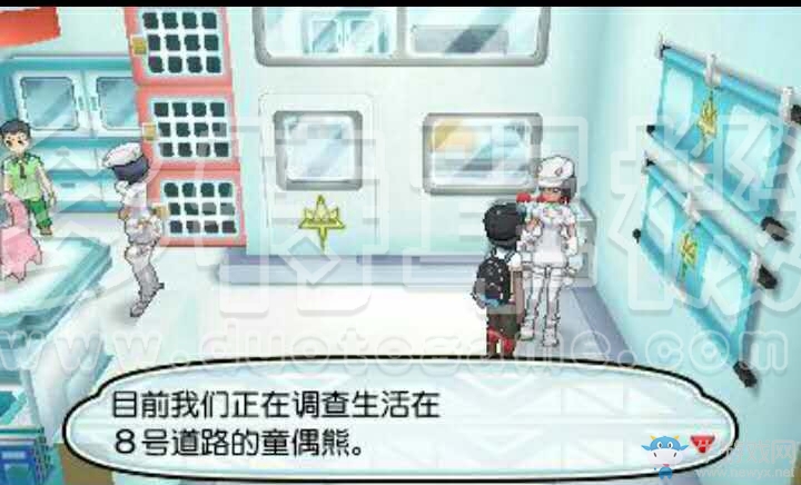《口袋妖怪：太陽/月亮》圖文攻略（全）