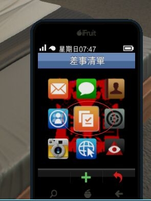 《GTA5》新手入門攻略