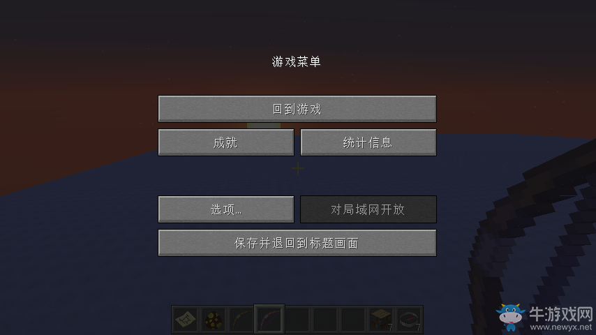 《我的世界》聯(lián)機及服務(wù)器搭建教程