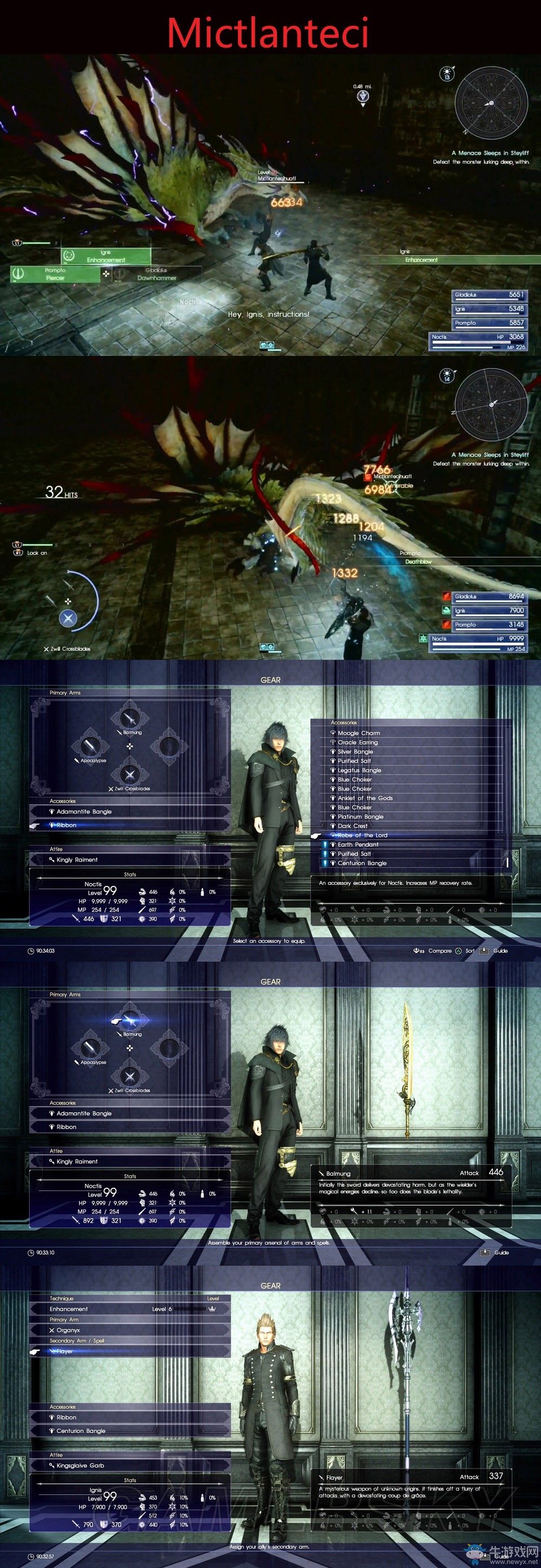 《最終幻想15》隱藏BOSS打法攻略