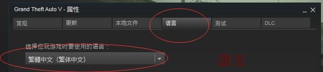 《GTA5》新手入門攻略