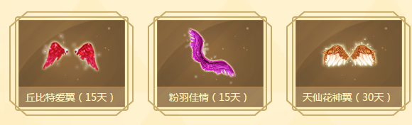 《QQ炫舞》炫舞玩家大回饋 維密同款送不停