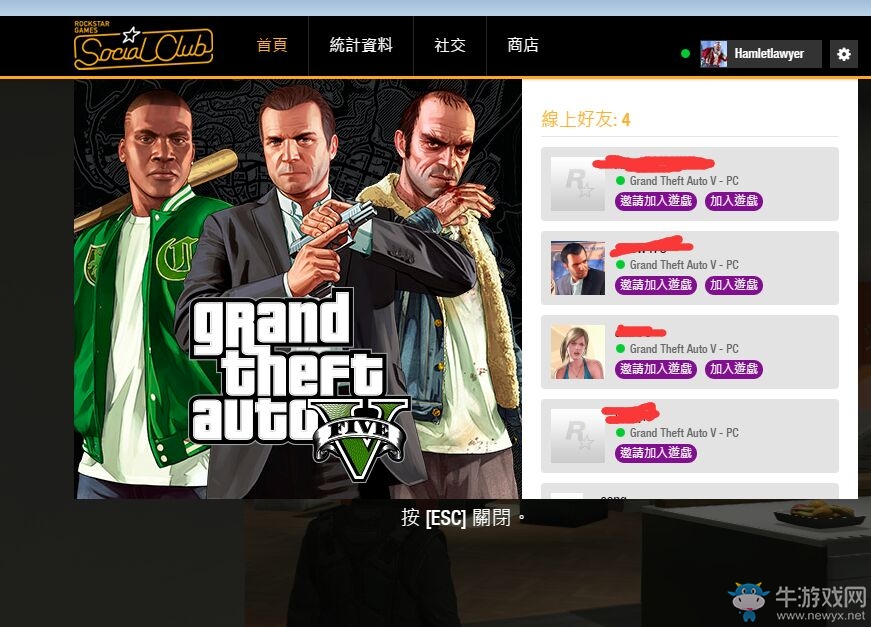 《GTA5》新手入門攻略