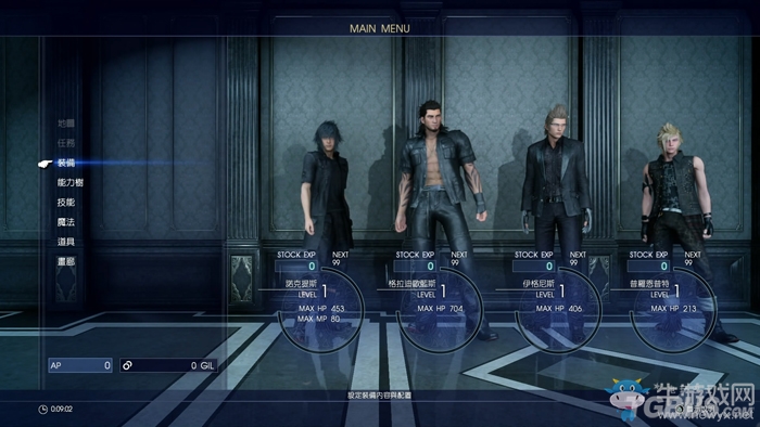 《最終幻想15》特典武器“正宗”裝備方法