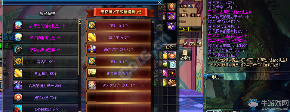 《DNF》12月1日更新匯總