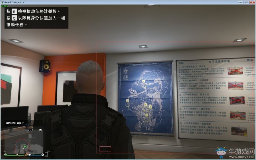 《GTA5》新手入門攻略