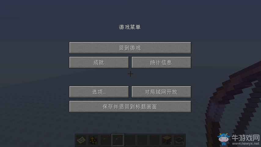 《我的世界》聯(lián)機及服務(wù)器搭建教程