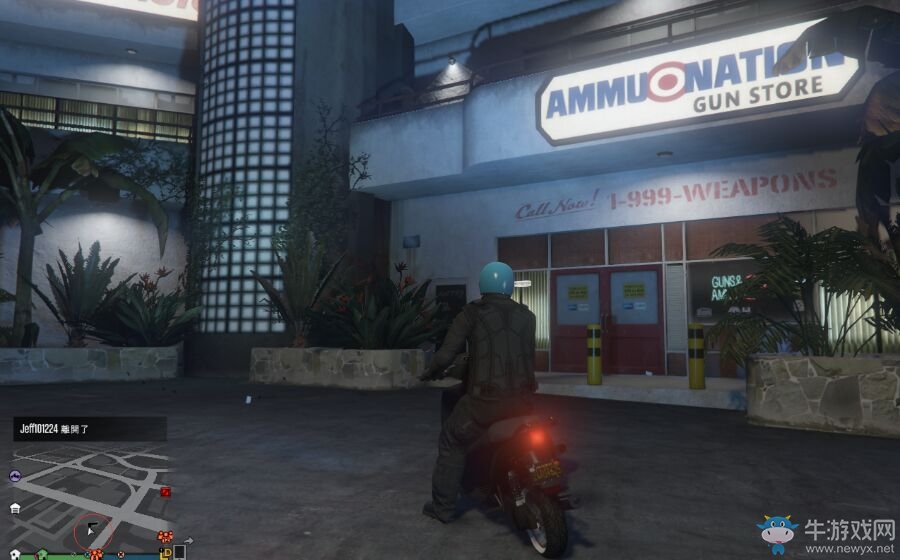 《GTA5》新手入門攻略