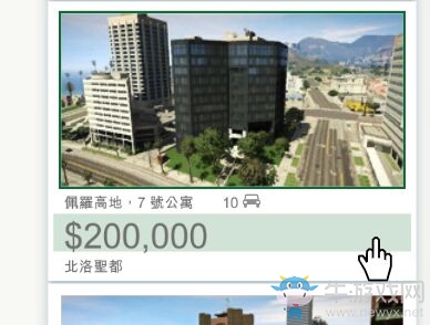 《GTA5》新手入門攻略