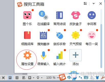 《GTA5》新手入門攻略