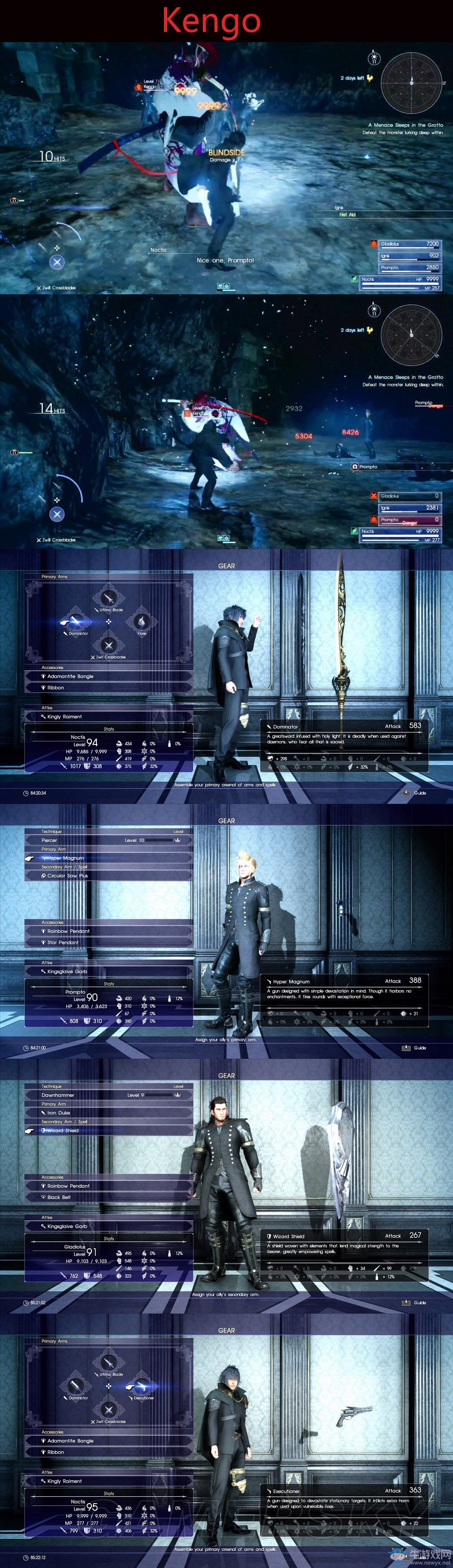 《最終幻想15》隱藏BOSS打法攻略