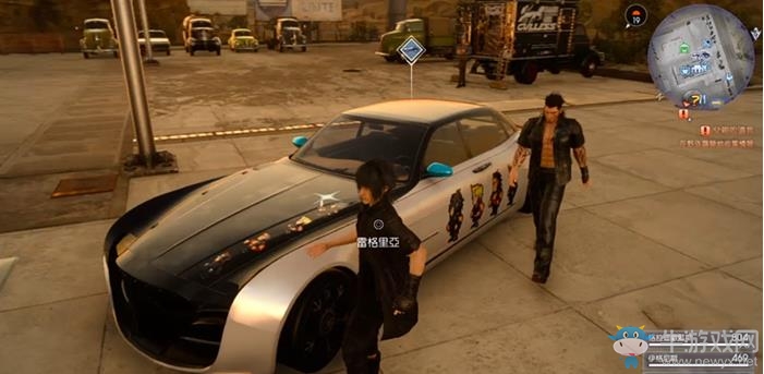《最終幻想15》修車方法