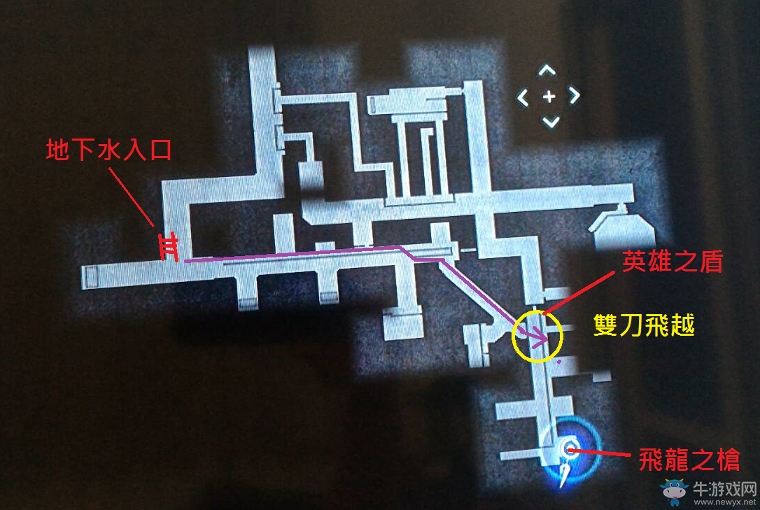 《最終幻想15》英雄盾飛龍槍獲得方法