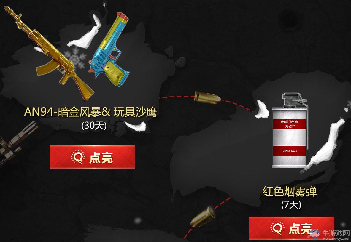 祝cf兄弟前程似錦 點亮旅程領蒼雷