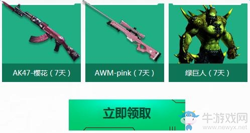 《cf》版本活動火線變革計劃暴走篇 抽M4A1大圣