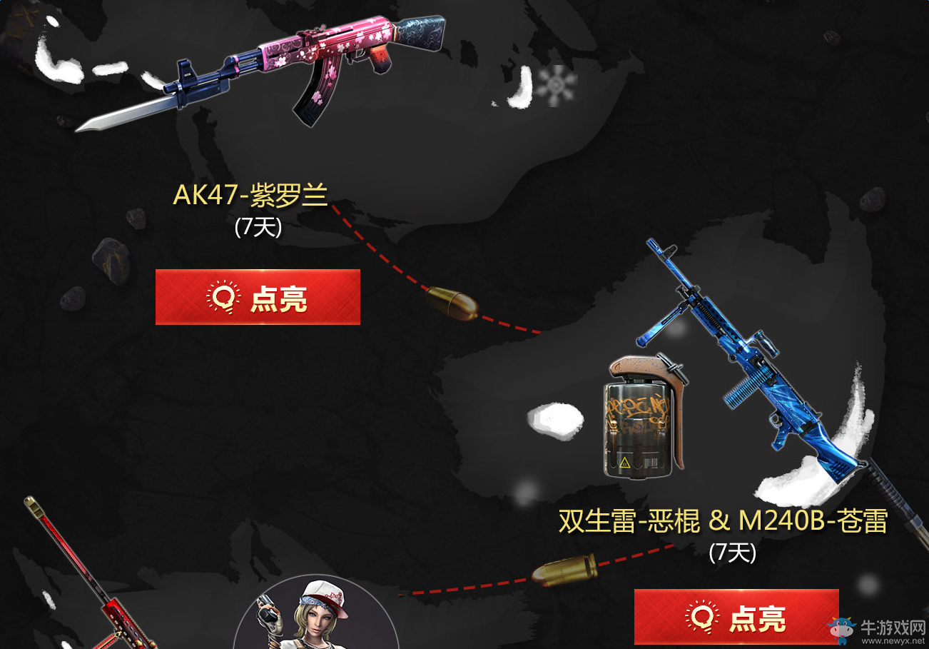 祝cf兄弟前程似錦 點亮旅程領蒼雷