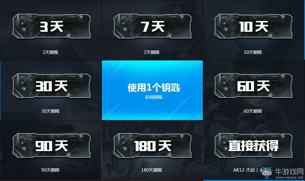 《cf》新英雄級角色“葵” 328Q幣限時預售