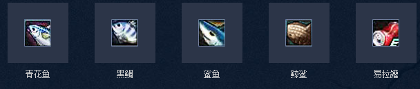 《DNF》腦洞打開(kāi)！無(wú)人機(jī)輕松釣魚(yú)再次來(lái)襲