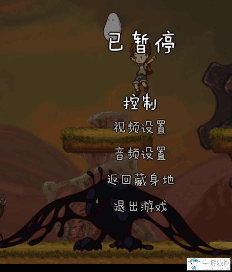 《男孩與泡泡怪》所有BOSS打法攻略