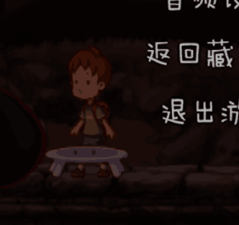 《男孩與泡泡怪》所有BOSS打法攻略
