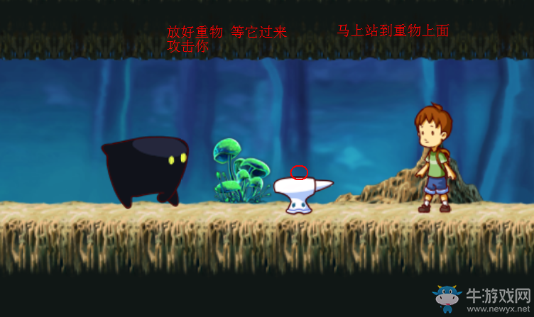 《男孩與泡泡怪》第二章通關(guān)圖文攻略