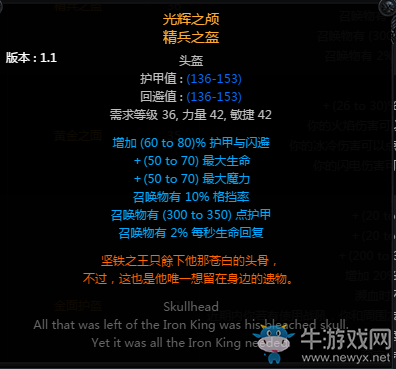 《流放之路》幽魂流死靈召喚BD
