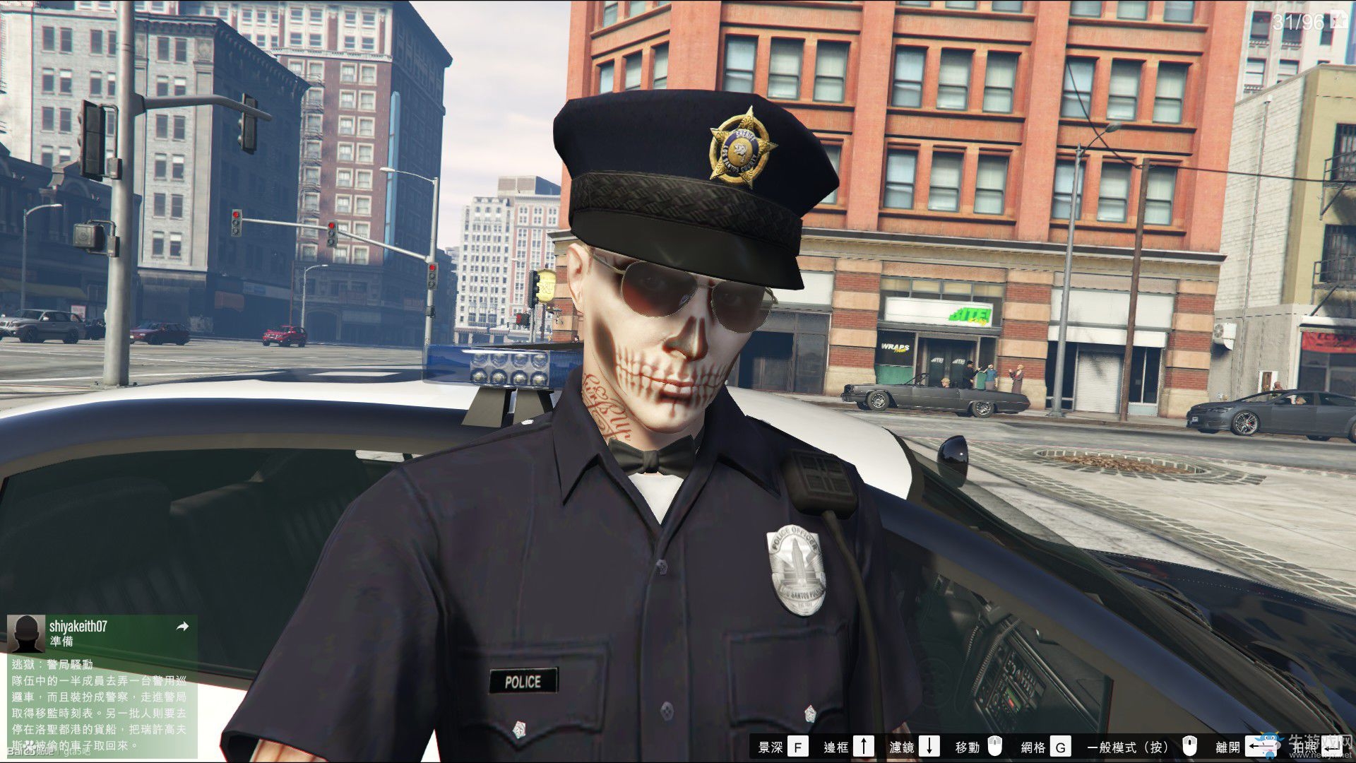 《GTA5》卡警服方法