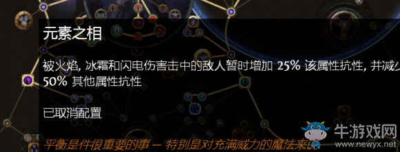 《流放之路》幽魂流死靈召喚BD