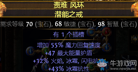 《流放之路》幽魂流死靈召喚BD