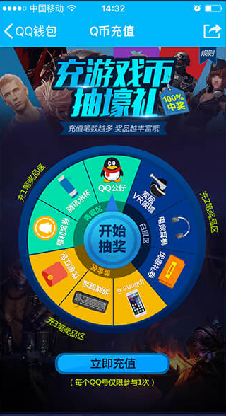 《DNF》充點券 享好禮