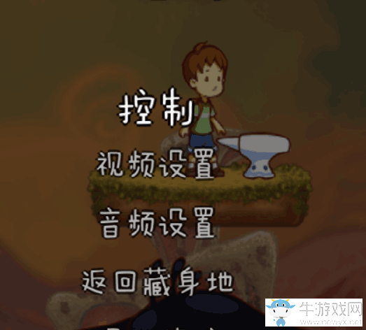 《男孩與泡泡怪》所有BOSS打法攻略