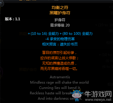 《流放之路》幽魂流死靈召喚BD