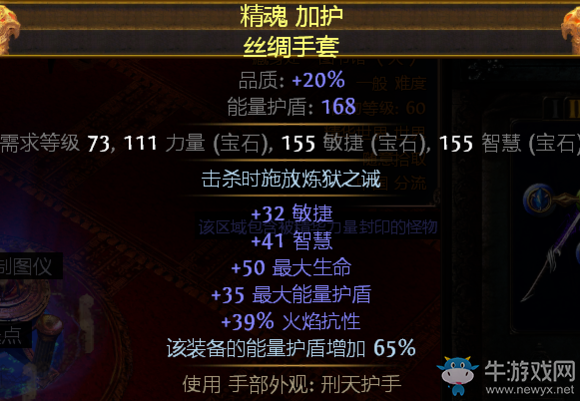 《流放之路》幽魂流死靈召喚BD