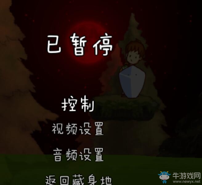 《男孩與泡泡怪》所有BOSS打法攻略