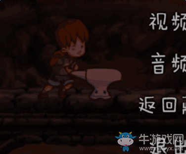 《男孩與泡泡怪》所有BOSS打法攻略