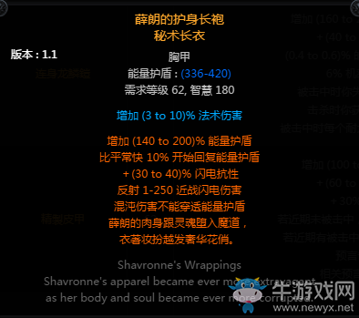 《流放之路》幽魂流死靈召喚BD