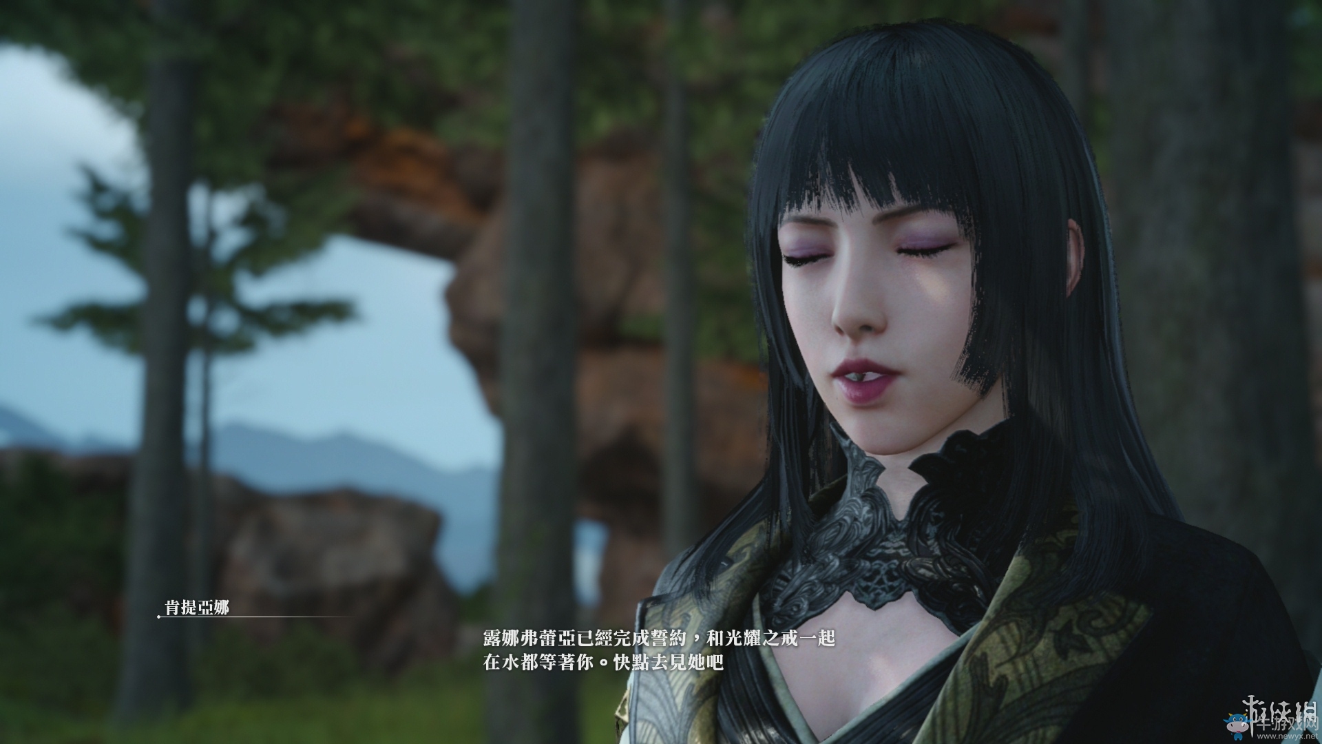 《最終幻想15》全章節(jié)流程圖文攻略