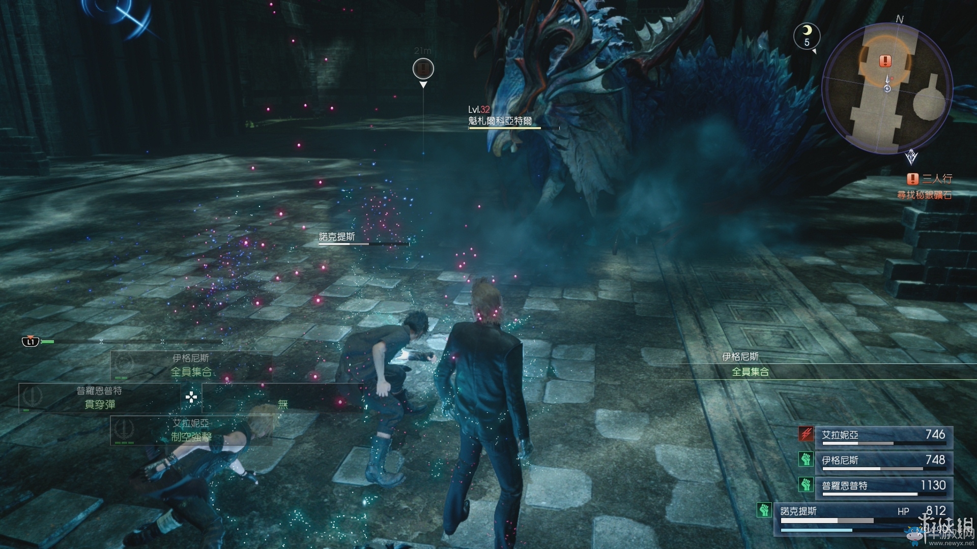 《最終幻想15》全章節流程圖文攻略