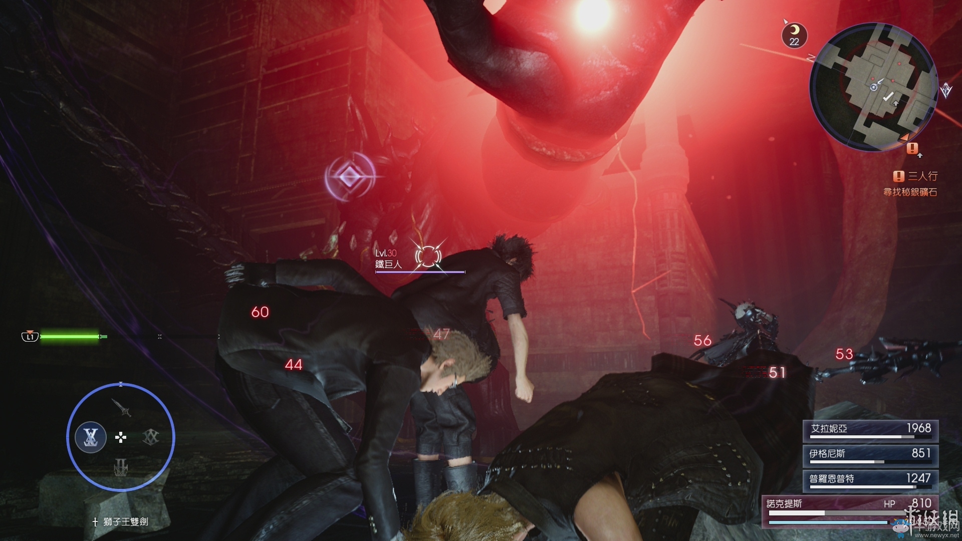 《最終幻想15》全章節流程圖文攻略