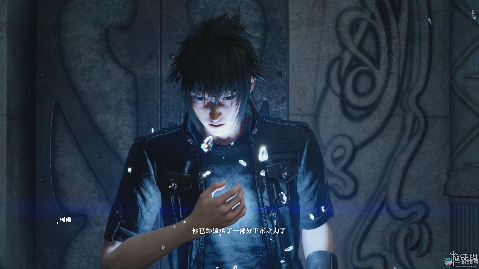 《最終幻想15》全章節流程圖文攻略