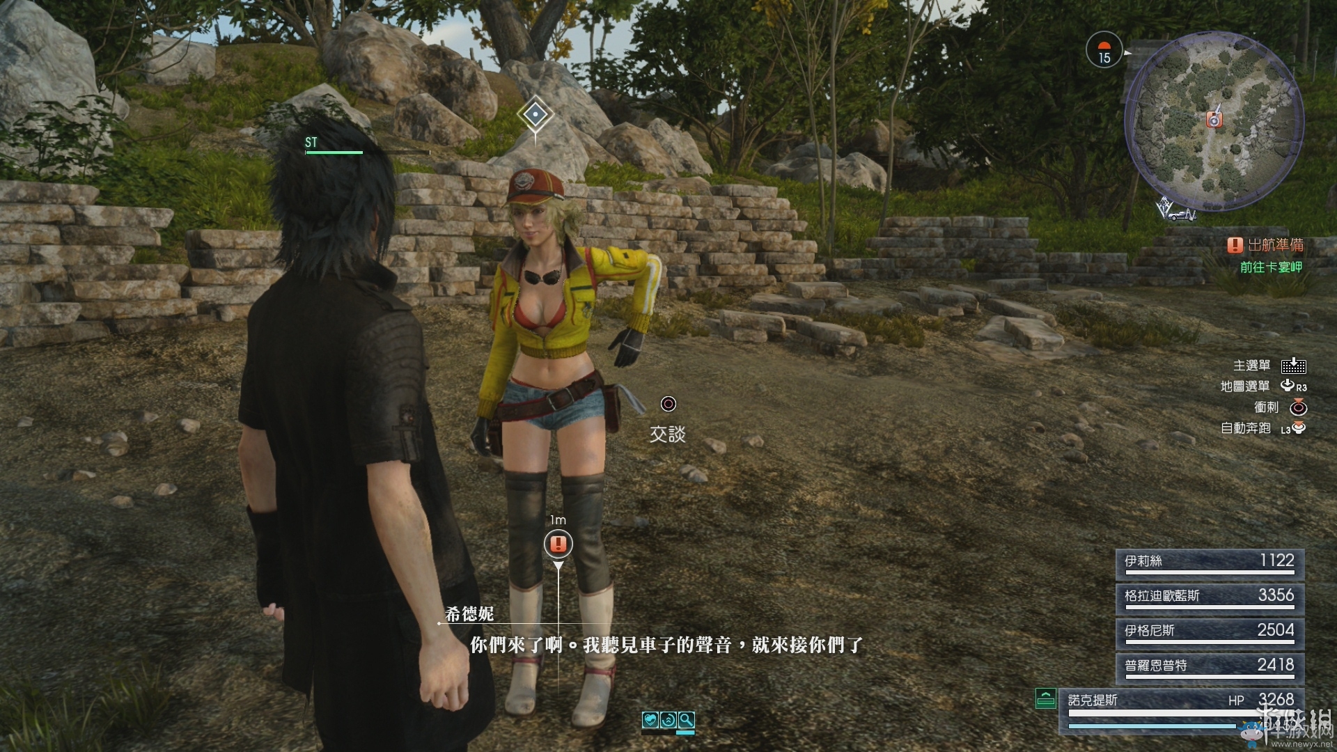 《最終幻想15》全章節流程圖文攻略