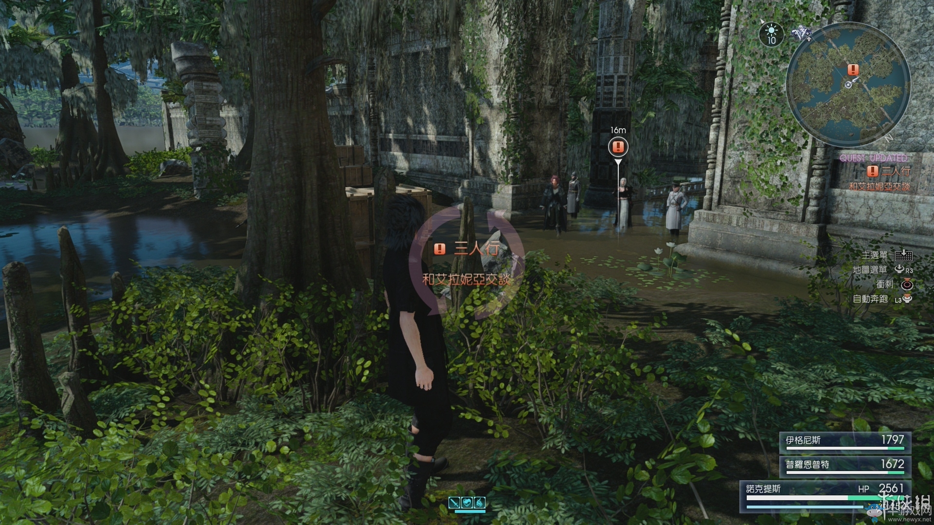 《最終幻想15》全章節流程圖文攻略